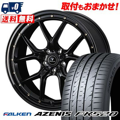 225/40R19 93Y XL FALKEN ファルケン AZENIS FK520 NOVARIS ASSETE S1 ノヴァリス アセット S1 サマータイヤホイール4本セット 【取付対象】