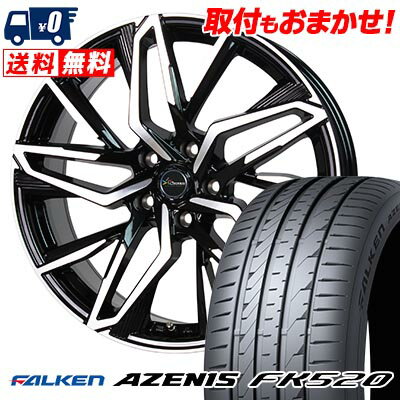 225/40R19 93Y XL FALKEN ファルケン AZENIS FK520 Chronus CH-112 クロノス CH-112 サマータイヤホイール4本セット 【取付対象】