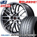 225/45R18 95Y XL FALKEN ファルケン AZENIS FK520 VERTEC ONE EXE10 V selection ヴァーテックワン エグゼ10 ブイセレクション サマータイヤホイール4本セット 【取付対象】