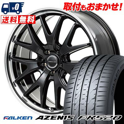 225/40R19 93Y XL FALKEN AZENIS FK520 VERTEC ONE EXE7 サマータイヤホイール4本セット 【取付対象】