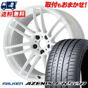 225/40R19 93Y XL FALKEN AZENIS FK520 WORK EMOTION ZR7 サマータイヤホイール4本セット 【取付対象】