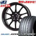 225/45R18 95Y XL FALKEN ファルケン AZENIS FK520 G-SPEED P-07 Gスピード P-07 サマータイヤホイール4本セット 【取付対象】