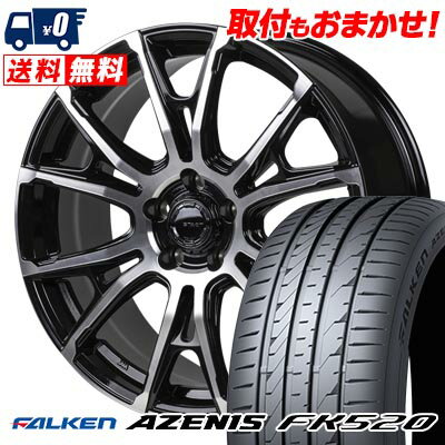 245/45R18 100Y XL FALKEN AZENIS FK520 HI-BLOCK STADT サマータイヤホイール4本セット 【取付対象】