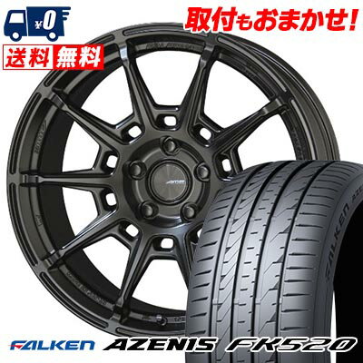 225/45R18 95Y XL FALKEN ファルケン AZENIS FK520 GALERNA REFINO ガレルナ レフィーノ サマータイヤホイール4本セット 【取付対象】