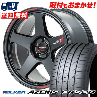 225/45R18 95Y XL FALKEN AZENIS FK520 RMP RACING TR50 サマータイヤホイール4本セット 【取付対象】