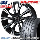 225/40R19 93Y XL FALKEN ファルケン AZENIS FK520 WEDS LEONIS VR ウェッズ レオニス VR サマータイヤホイール4本セット 【取付対象】