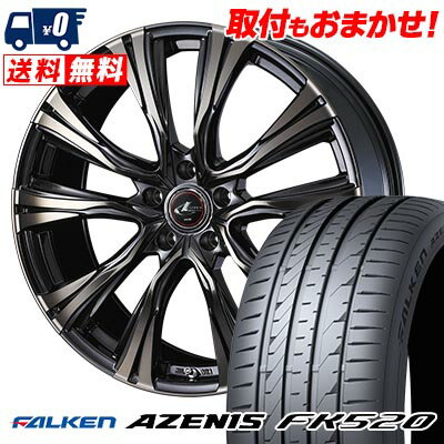 245/40R19 98Y XL FALKEN ファルケン AZENIS FK520 WEDS LEONIS VR ウェッズ レオニス VR サマータイヤホイール4本セット 【取付対象】