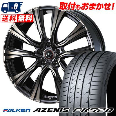 225/45R18 95Y XL FALKEN ファルケン AZENIS FK520 WEDS LEONIS VR ウェッズ レオニス VR サマータイヤホイール4本セット 【取付対象】