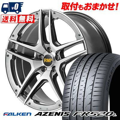 235/55R18 104Y XL FALKEN ファルケン AZENIS FK520L RMP 025SV RMP 025SV サマータイヤホイール4本セット 【取付対象】