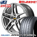 225/45R17 94Y XL FALKEN ファルケン AZENIS FK520L RMP 025SV RMP 025SV サマータイヤホイール4本セット 【取付対象】