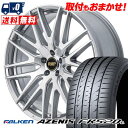 215/45R17 91Y XL FALKEN AZENIS FK520L RMP-029F サマータイヤホイール4本セット 【取付対象】