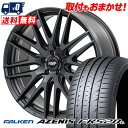 225/50R17 98Y XL FALKEN AZENIS FK520L RMP-029F サマータイヤホイール4本セット 【取付対象】