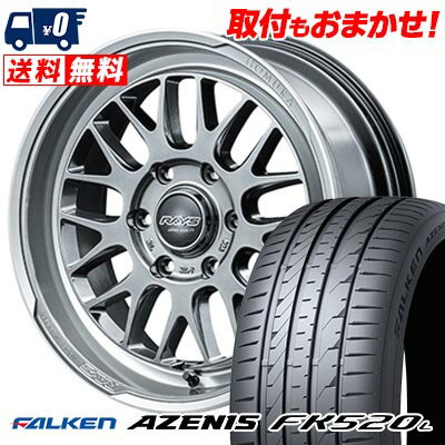 225/50R18 99W XL FALKEN AZENIS FK520L HOMURA 2×9L-RA サマータイヤホイール4本セット 【取付対象】