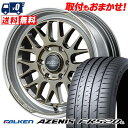 225/50R18 99W XL FALKEN AZENIS FK520L HOMURA 2×9L-RA サマータイヤホイール4本セット 【取付対象】