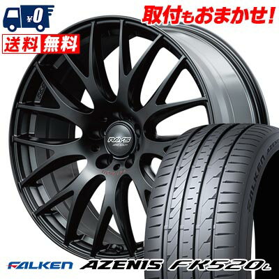 225/35R20 90Y XL FALKEN AZENIS FK520L HOMURA 2x9PLUS SPORT EDITION サマータイヤホイール4本セット 【取付対象】