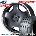 225/35R20 90Y XL FALKEN AZENIS FK520L NOVARIS ASSETE D1 サマータイヤホイール4本セット 【取付対象】
