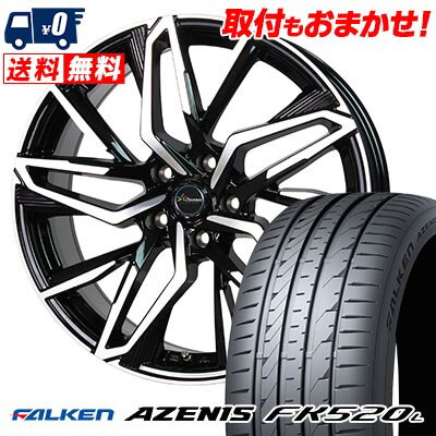 225/50R18 99W XL FALKEN ファルケン AZENIS FK520L Chronus CH-112 クロノス CH-112 サマータイヤホイール4本セット 【取付対象】