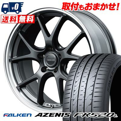 225/40R19 93Y XL FALKEN AZENIS FK520L VERTEC ONE EXE5 Vselection サマータイヤホイール4本セット 【取付対象】