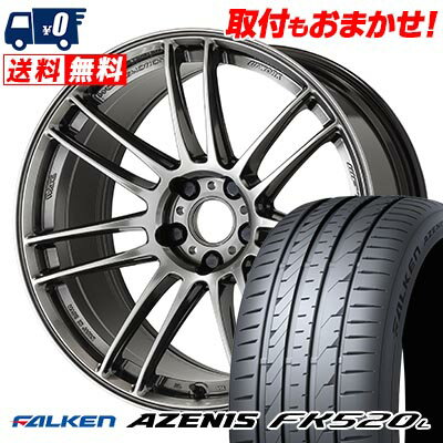 235/55R18 104Y XL FALKEN AZENIS FK520L WORK EMOTION ZR7 サマータイヤホイール4本セット 【取付対象】