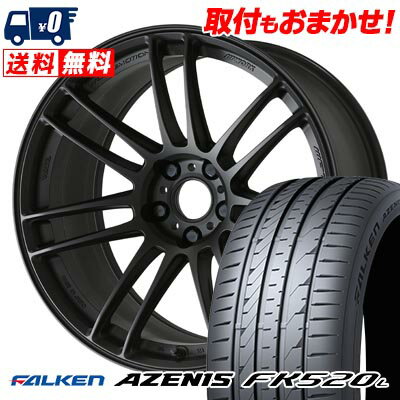 225/35R19 88Y XL FALKEN AZENIS FK520L WORK EMOTION ZR7 サマータイヤホイール4本セット 【取付対象】