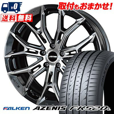225/35R19 88Y XL FALKEN AZENIS FK520L GALERNA FINURA サマータイヤホイール4本セット 【取付対象】