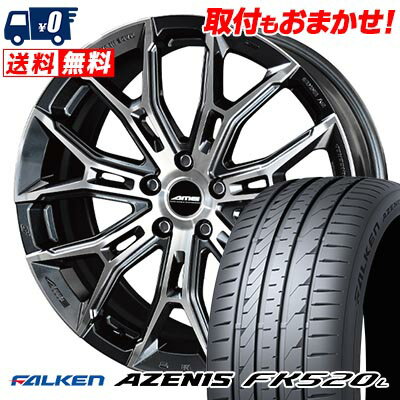 225/35R20 90Y XL FALKEN AZENIS FK520L GALERNA FINURA サマータイヤホイール4本セット 【取付対象】