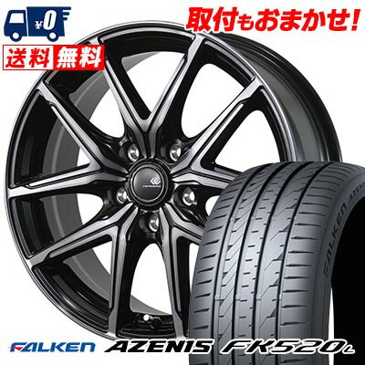 215/45R17 91Y XL FALKEN ファルケン AZENIS FK520L CEREBRO FT05 セレブロ FT05 サマータイヤホイール4本セット 【取付対象】