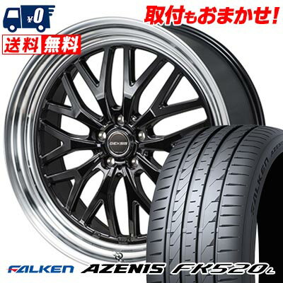 235/55R18 104Y XL FALKEN AZENIS FK520L GEXSIS GM210 サマータイヤホイール4本セット 【取付対象】