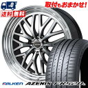 225/35R19 88Y XL FALKEN AZENIS FK520L GEXSIS GM210 サマータイヤホイール4本セット 【取付対象】