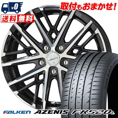 235/55R18 104Y XL FALKEN ファルケン AZENIS FK520L SMACK GRAIVE スマック グレイヴ サマータイヤホイール4本セット 【取付対象】