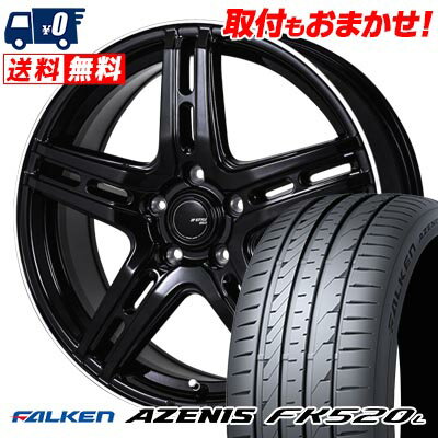 225/45R17 94Y XL FALKEN AZENIS FK520L JP STYLE R52 サマータイヤホイール4本セット 【取付対象】