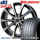 225/40R18 92Y XL FALKEN ファルケン AZENIS FK520L Laffite LE-07 ラフィット LE-07 サマータイヤホイール4本セット 【取付対象】