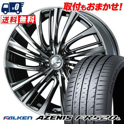 225/55R19 99W FALKEN AZENIS FK520L LEONIS FR サマータイヤホイール4本セット 【取付対象】