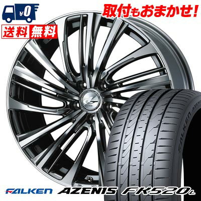 235/40R19 96Y XL FALKEN AZENIS FK520L LEONIS FR サマータイヤホイール4本セット 【取付対象】