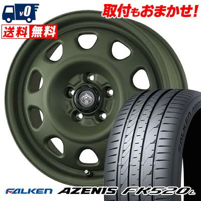 215/45R17 91Y XL FALKEN ファルケン AZENIS FK520L LANDFOOT SWZ ランドフット SWZ サマータイヤホイール4本セット 【取付対象】