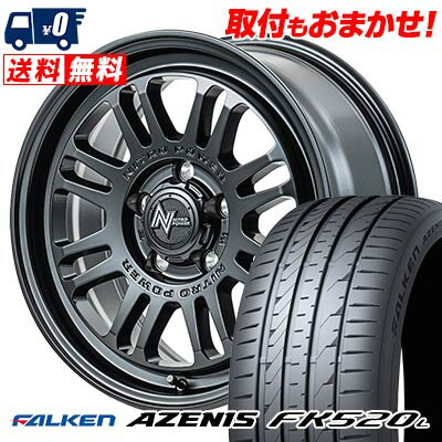 225/45R17 94Y XL FALKEN AZENIS FK520L NITROPOWER M16 ASSAULT サマータイヤホイール4本セット 【取付対象】