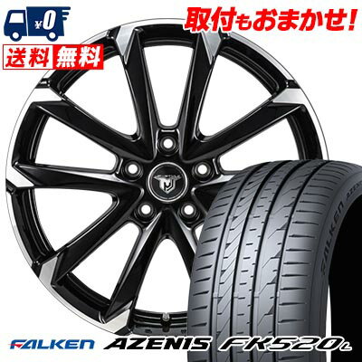 225/40R18 92Y XL FALKEN ファルケン AZENIS FK520L JP STYLE MJ-V ジェイピースタイル MJ-V サマータイヤホイール4本セット 【取付対象】