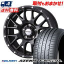 225/45R18 95Y XL FALKEN ファルケン AZENIS FK520L MUDVANCE 08 マッドヴァンス08 サマータイヤホイール4本セット 【取付対象】