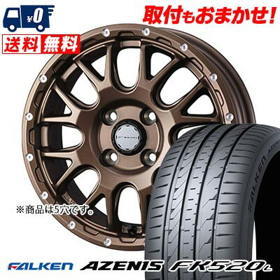 215/45R17 91Y XL FALKEN ファルケン AZENIS FK520L MUDVANCE 08 マッドヴァンス08 サマータイヤホイール4本セット 【取付対象】