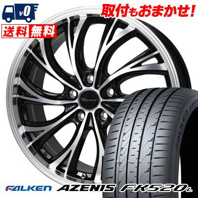 225/35R20 90Y XL FALKEN AZENIS FK520L Precious HS-2 サマータイヤホイール4本セット 【取付対象】