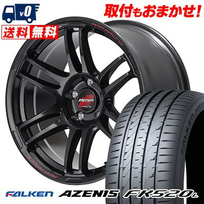 225/45R17 94Y XL FALKEN ファルケン AZENIS FK520L RMP RACING R26 RMPレーシング R26 サマータイヤホイール4本セット 【取付対象】