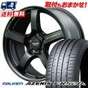 225/45R18 95Y XL FALKEN AZENIS FK520L RMP RACING R50 TYPE S サマータイヤホイール4本セット 【取付対象】