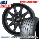 225/45R17 94Y XL FALKEN ファルケン AZENIS FK520L MAD CROSS RANGER マッドクロス レンジャー サマータイヤホイール4本セット 【取付対象】