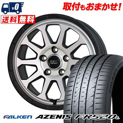 225/50R17 98Y XL FALKEN ファルケン AZENIS FK520L MAD CROSS RANGER マッドクロス レンジャー サマータイヤホイール4本セット 【取付対象】