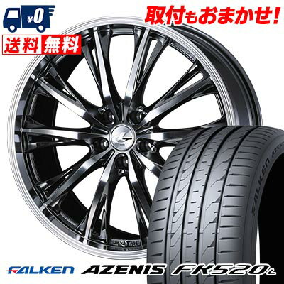 235/40R19 96Y XL FALKEN ファルケン AZENIS FK520L WEDS LEONIS RT ウェッズ レオニス RT サマータイヤホイール4本セット 【取付対象】