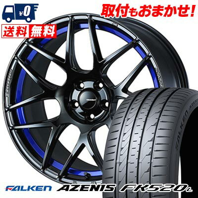 215/45R17 91Y XL FALKEN ファルケン AZENIS FK520L WedsSport SA-27R ウェッズスポーツ SA-27R サマータイヤホイール4本セット 【取付対象】