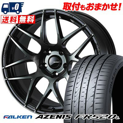 225/45R17 94Y XL FALKEN ファルケン AZENIS FK520L WedsSport SA-27R ウェッズスポーツ SA-27R サマータイヤホイール4本セット 【取付対象】