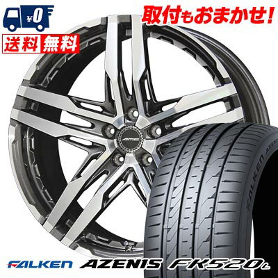 245/40R20 99Y XL FALKEN AZENIS FK520L SHALLEN RG サマータイヤホイール4本セット 【取付対象】
