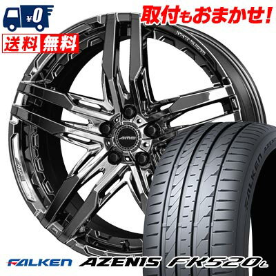 225/35R20 90Y XL FALKEN AZENIS FK520L SHALLEN RG サマータイヤホイール4本セット 【取付対象】