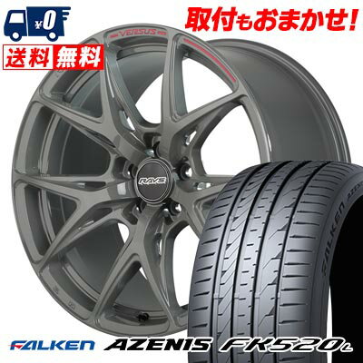 225/50R18 99W XL FALKEN AZENIS FK520L RAYS VERSUS CRAFT COLLECTION VV21S サマータイヤホイール4本セット 【取付対象】